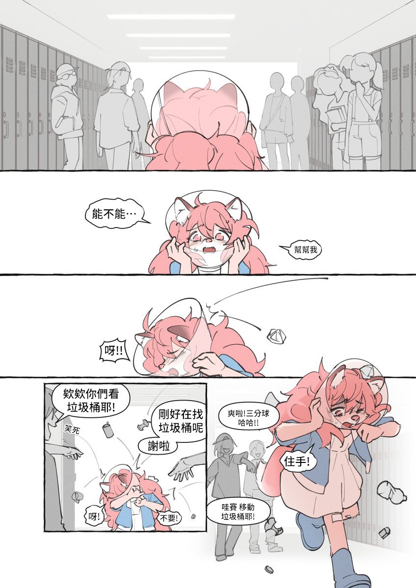 重制版02话