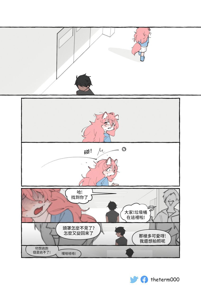 重制版02话