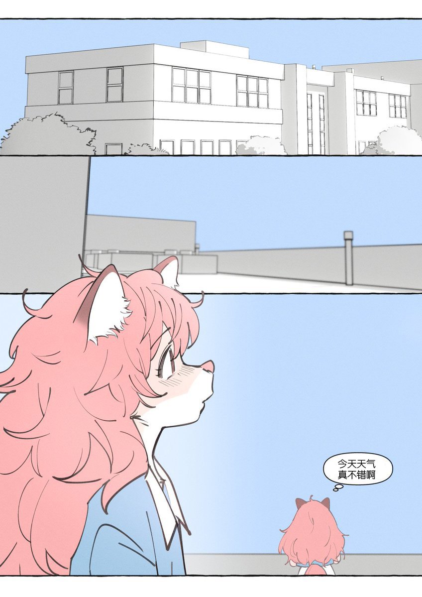 重制版03话