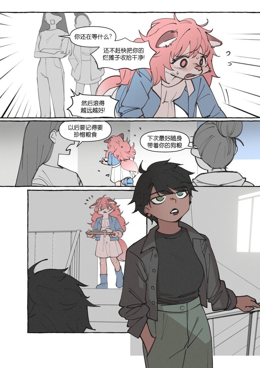 重制版03话