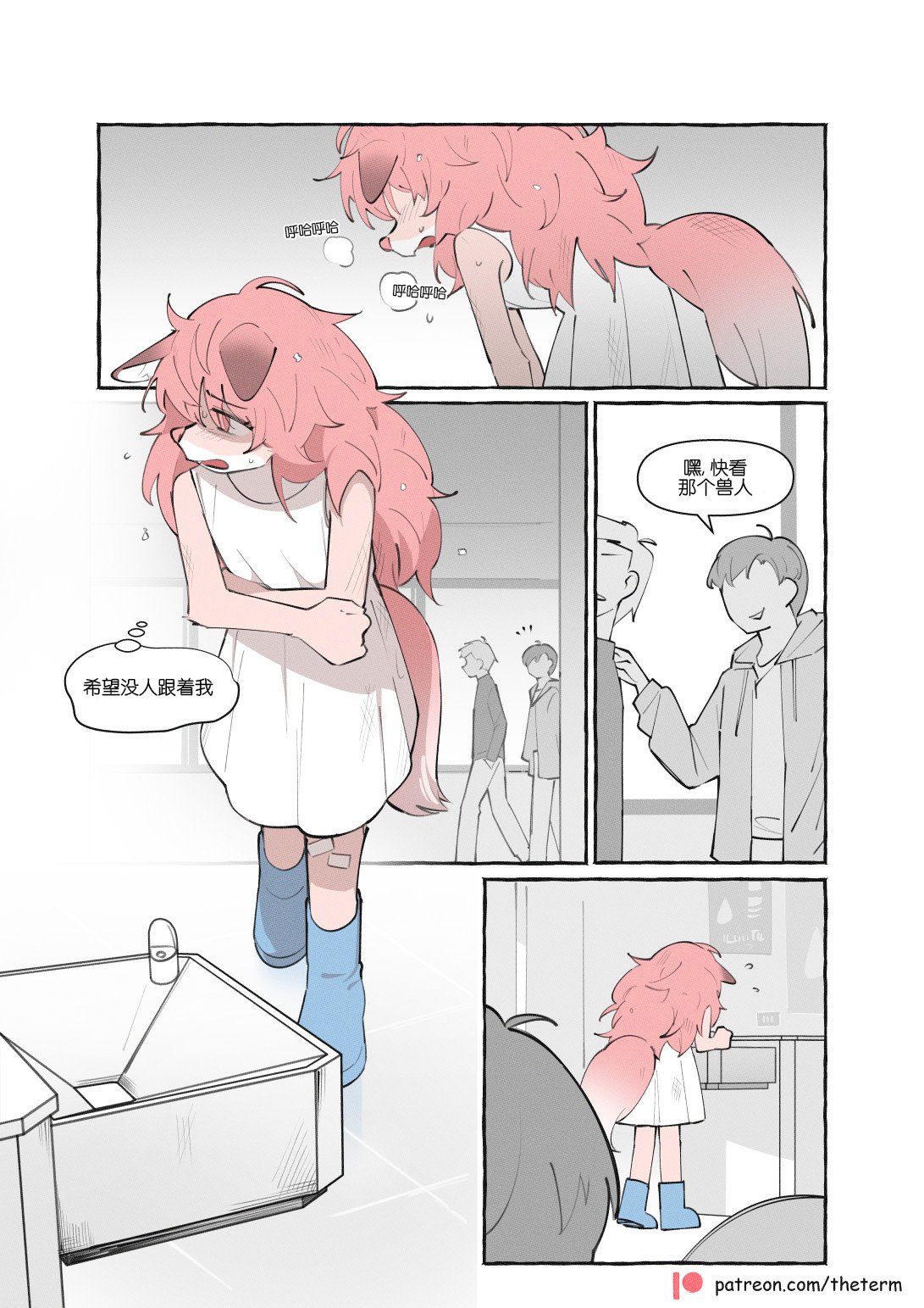 重制版05话