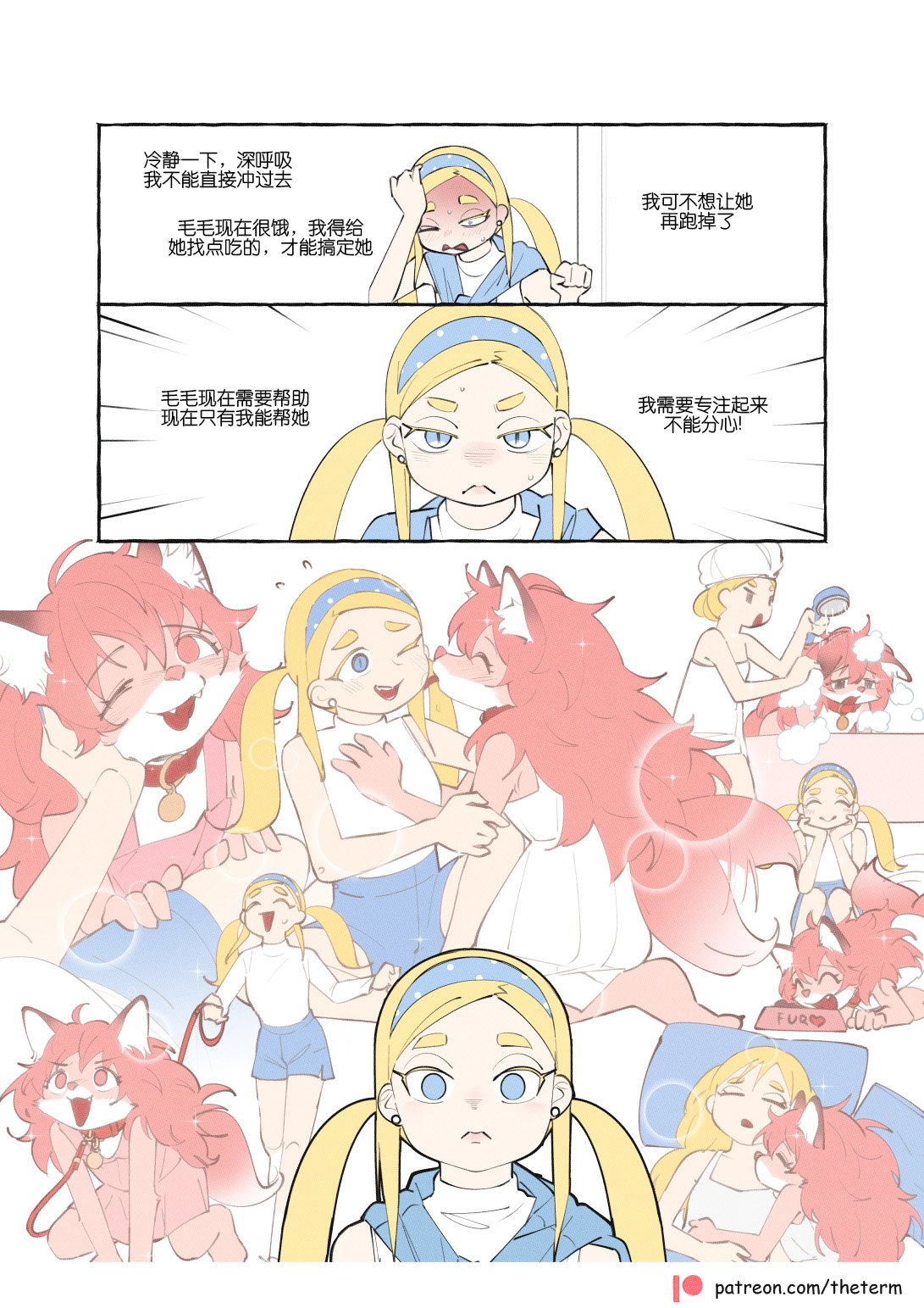 重制版05话