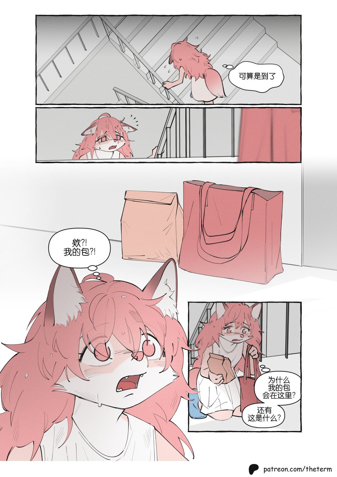 重制版06话