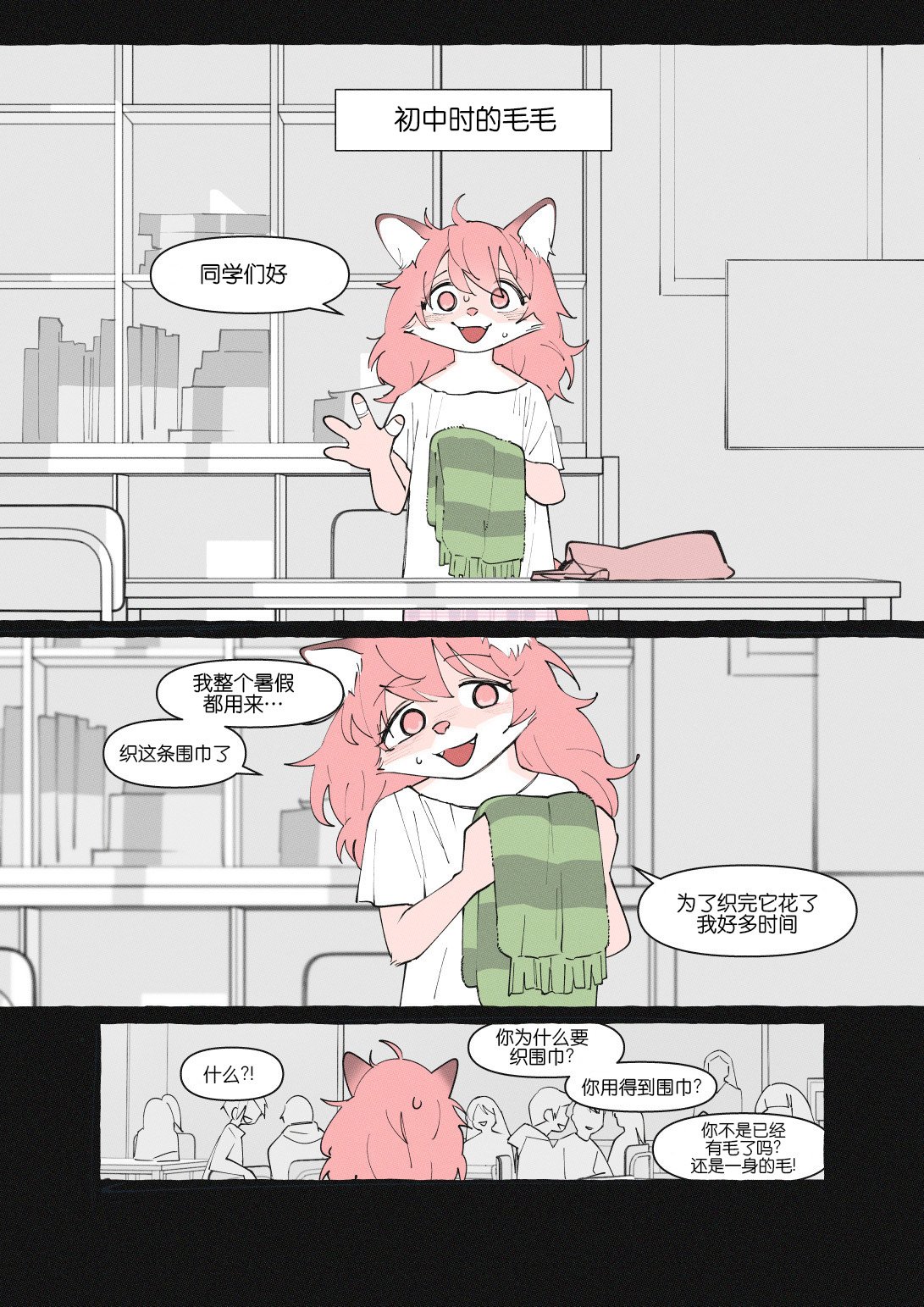 重制版07话