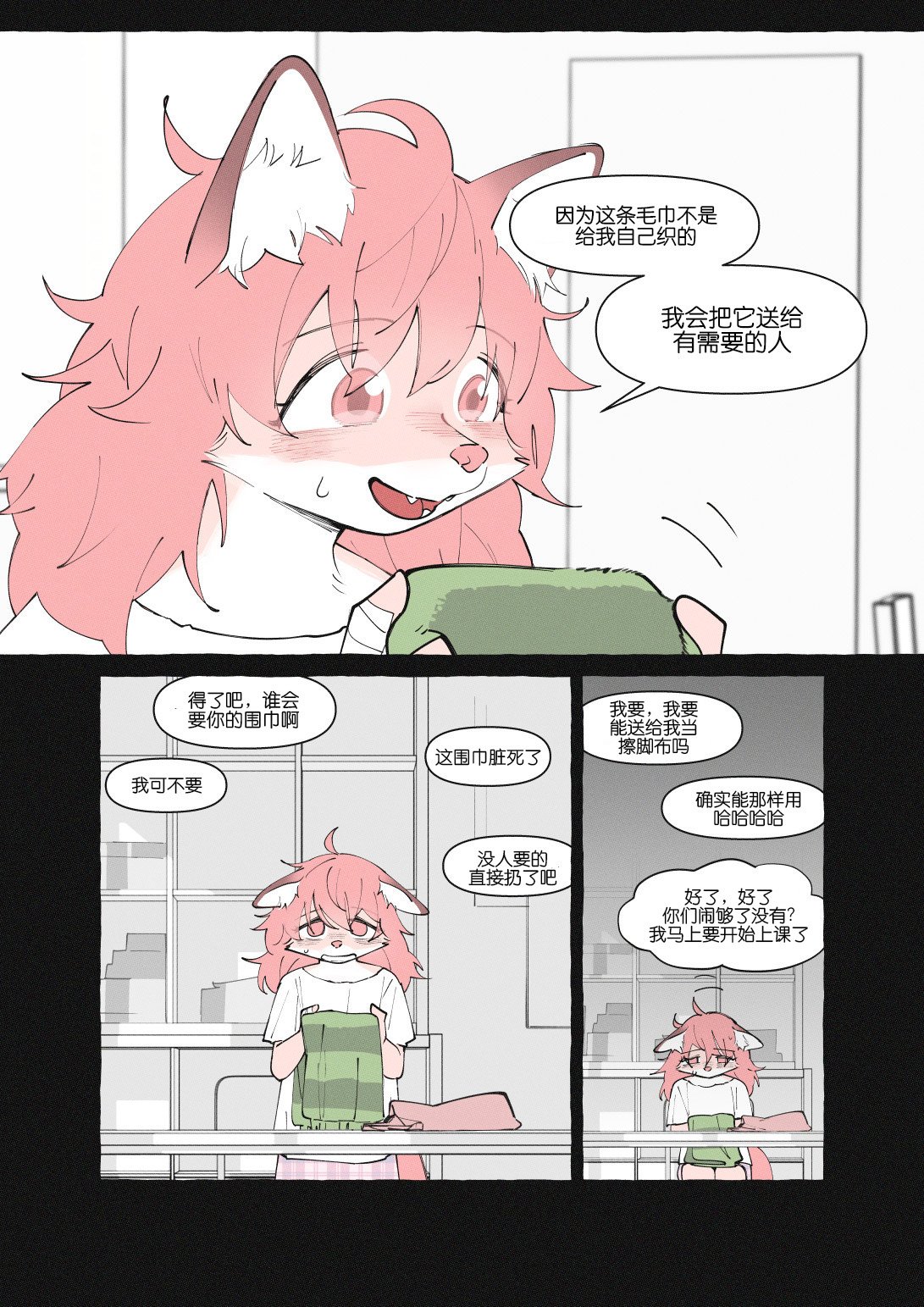 重制版07话