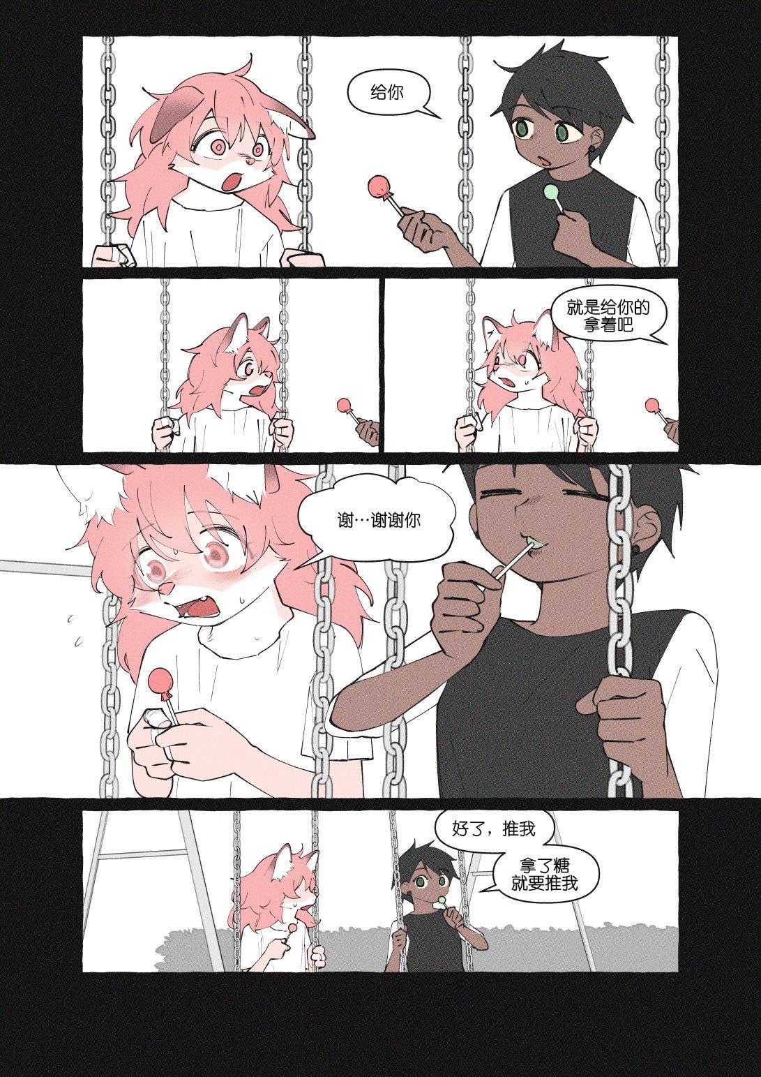 重制版07话