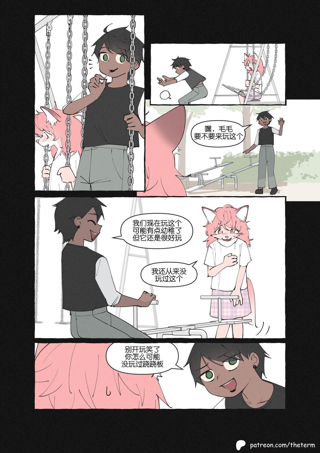 重制版08话