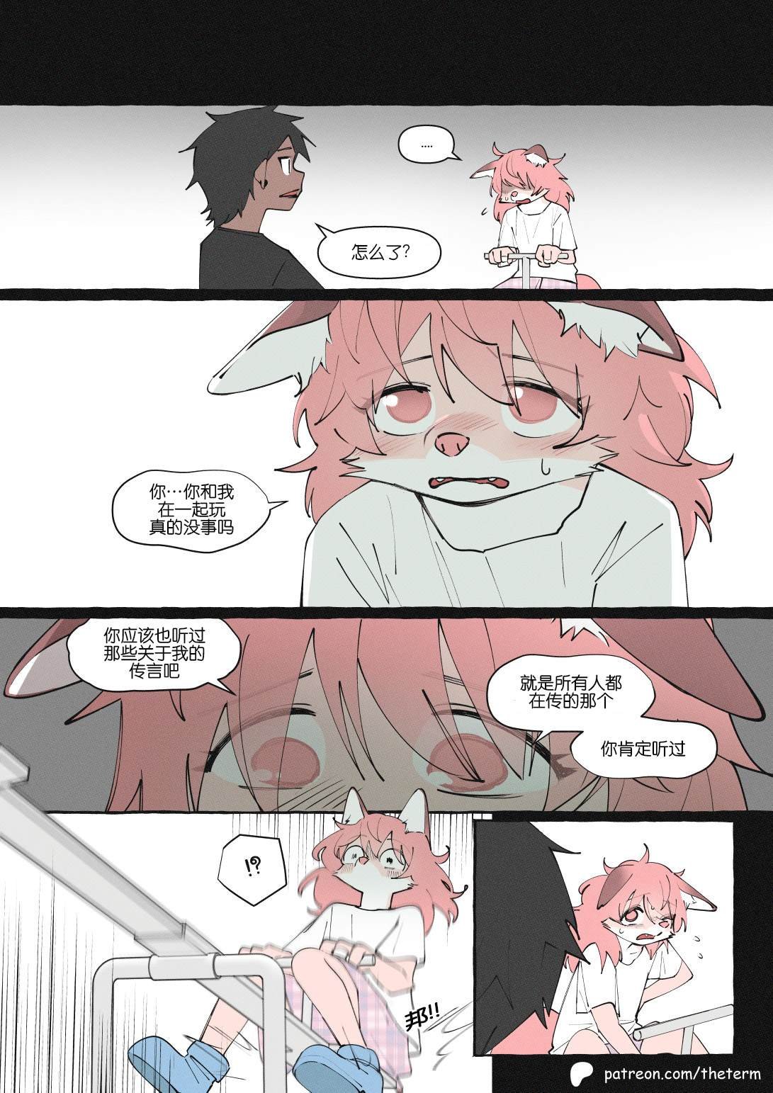 重制版08话