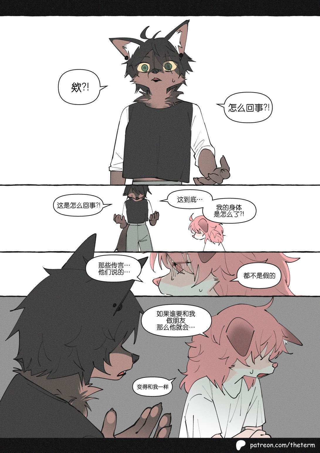 重制版08话