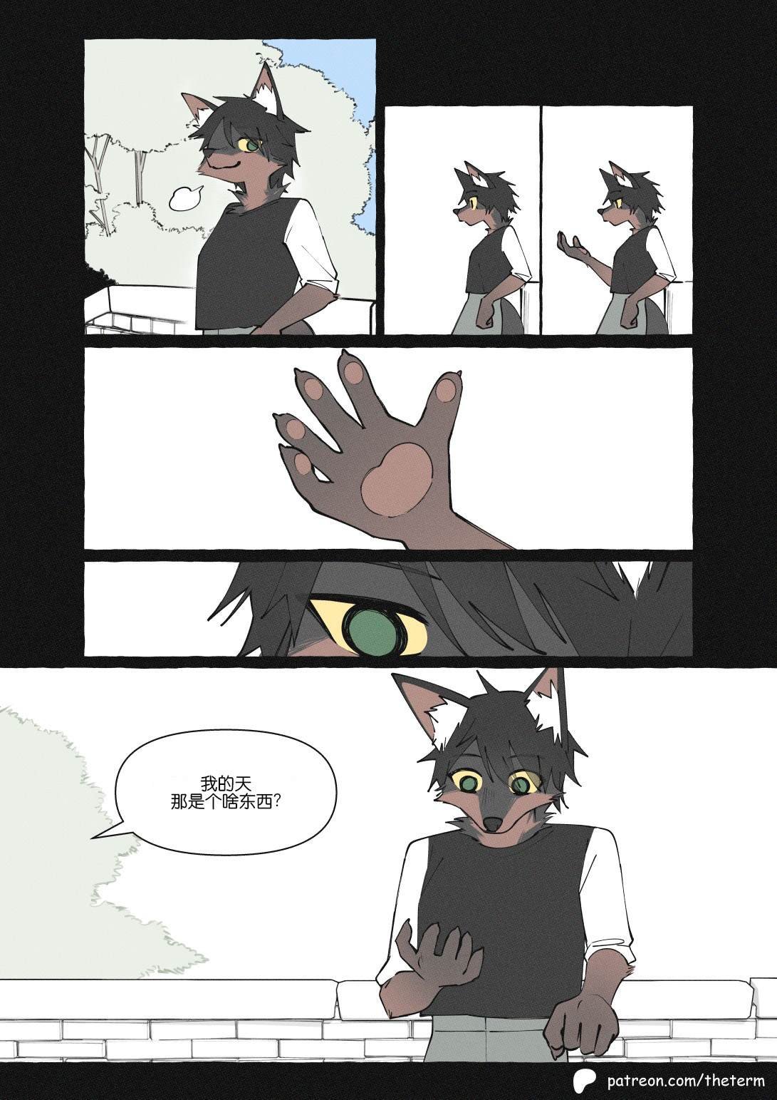 重制版09话