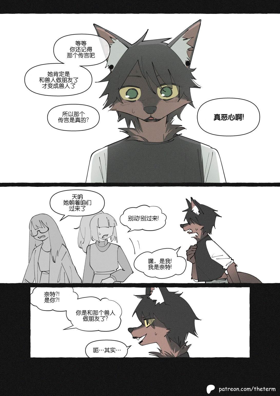 重制版09话