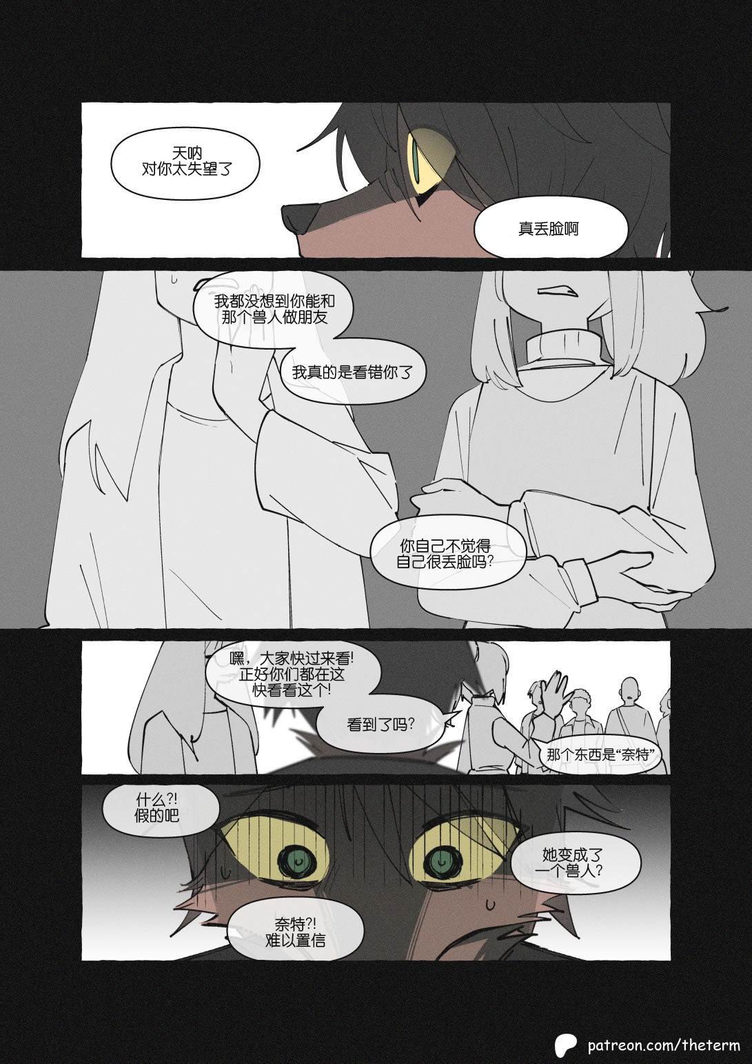 重制版09话