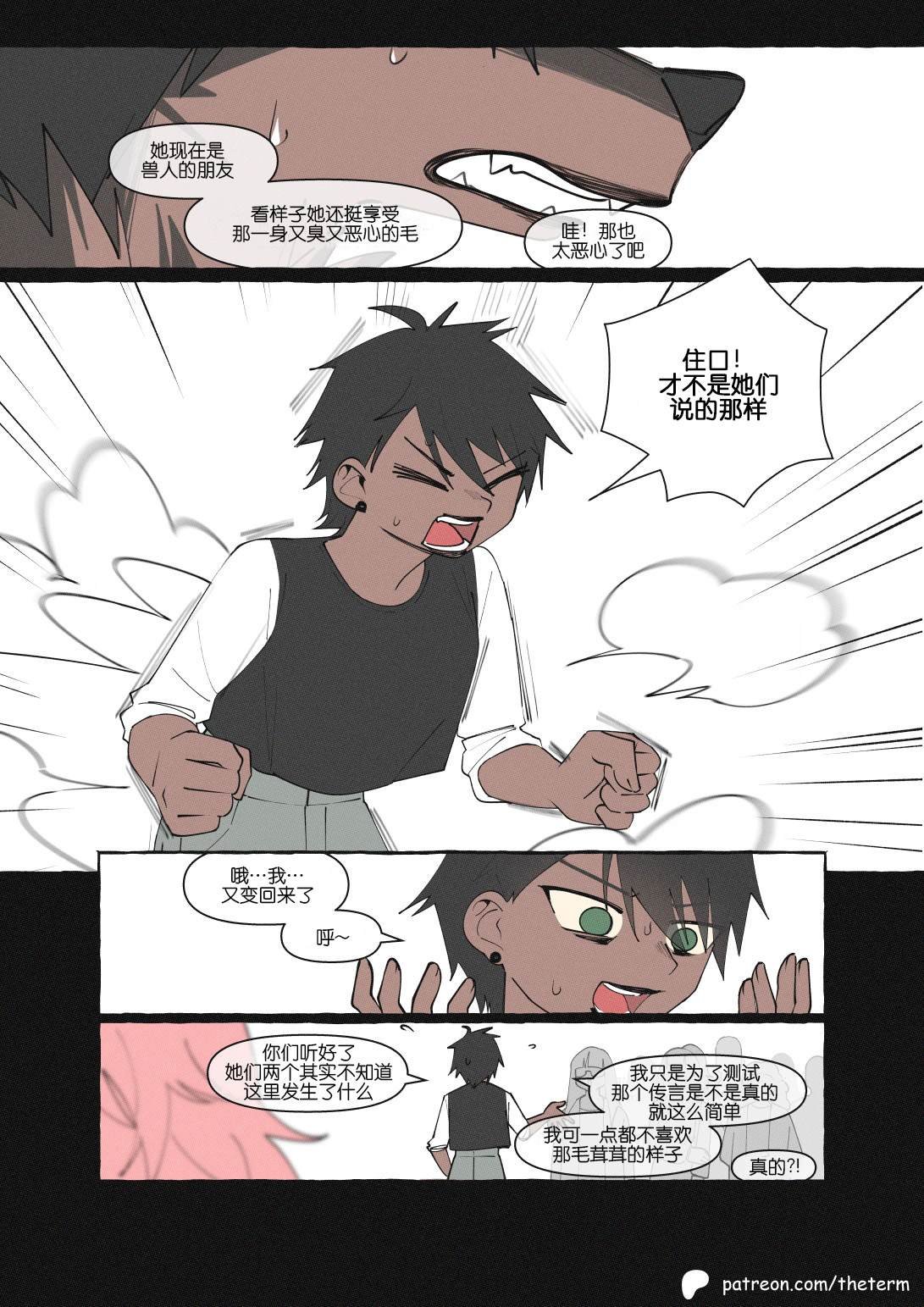 重制版09话