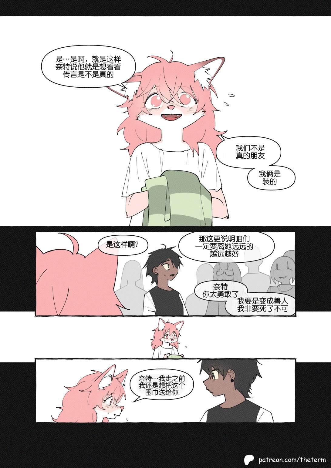 重制版09话