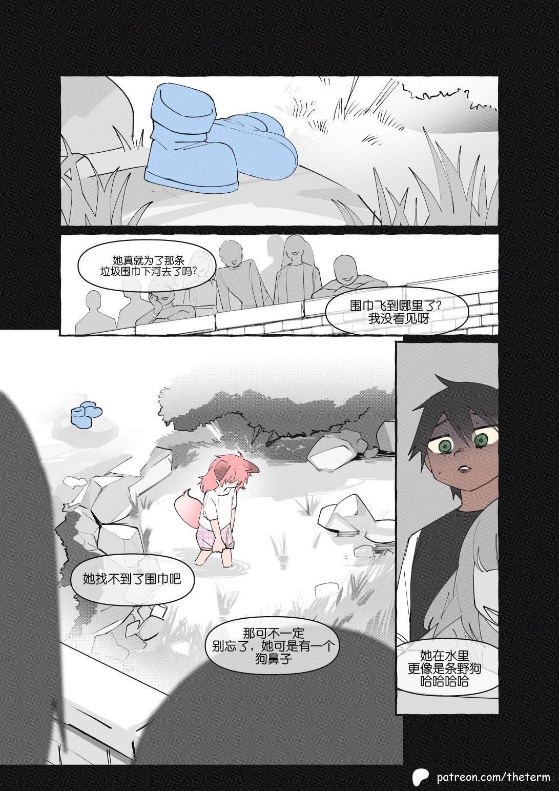 重制版09话