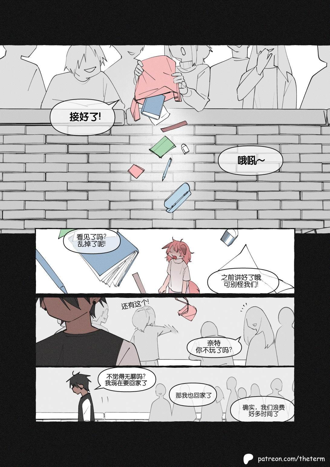 重制版09话