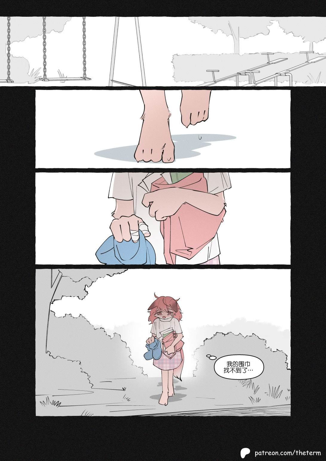 重制版09话