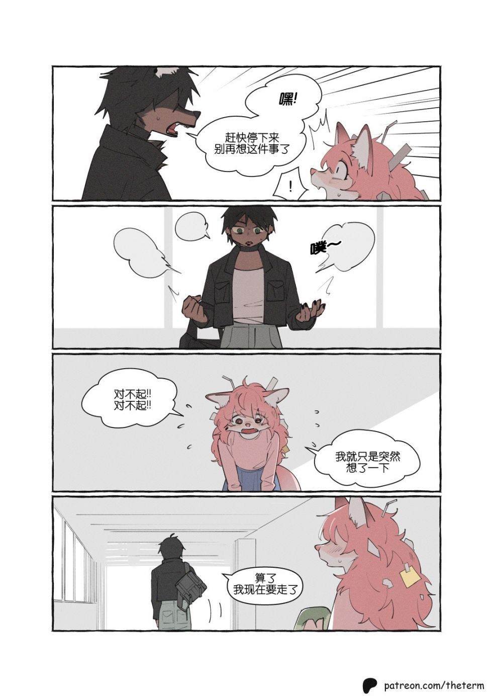 重制版10话