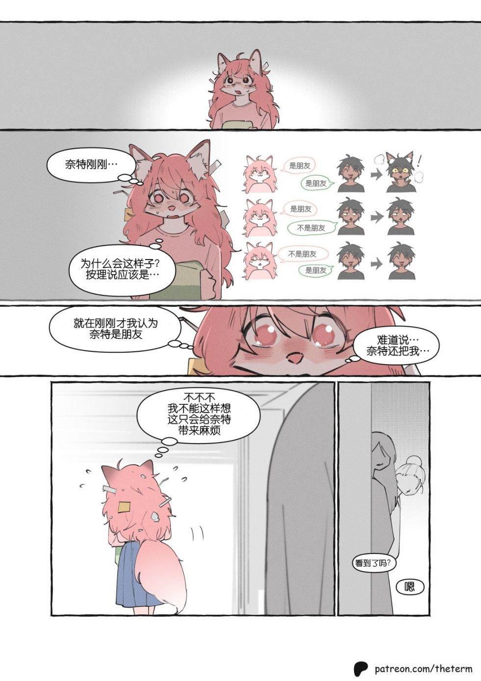 重制版10话