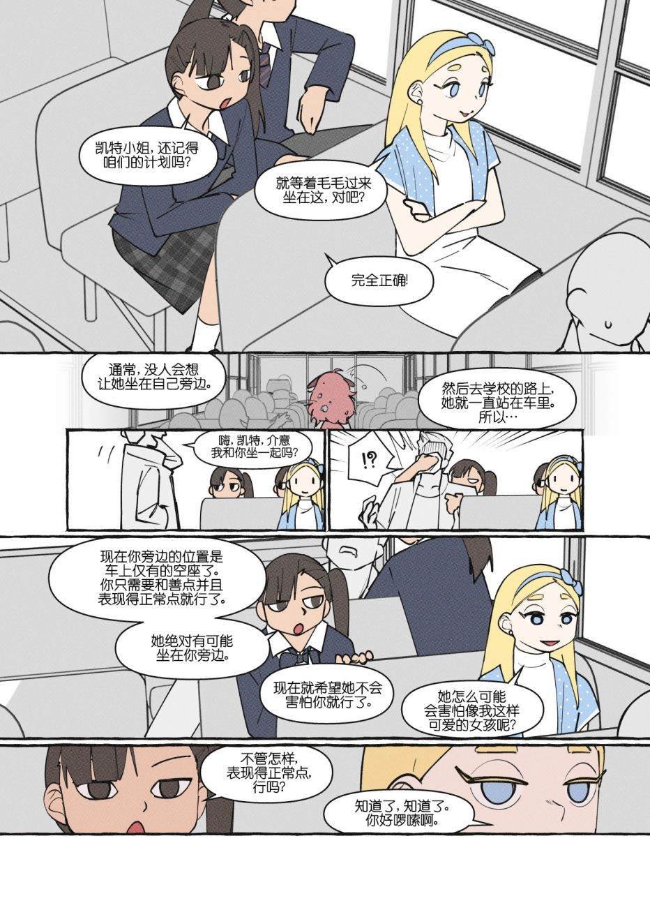 重制版10话