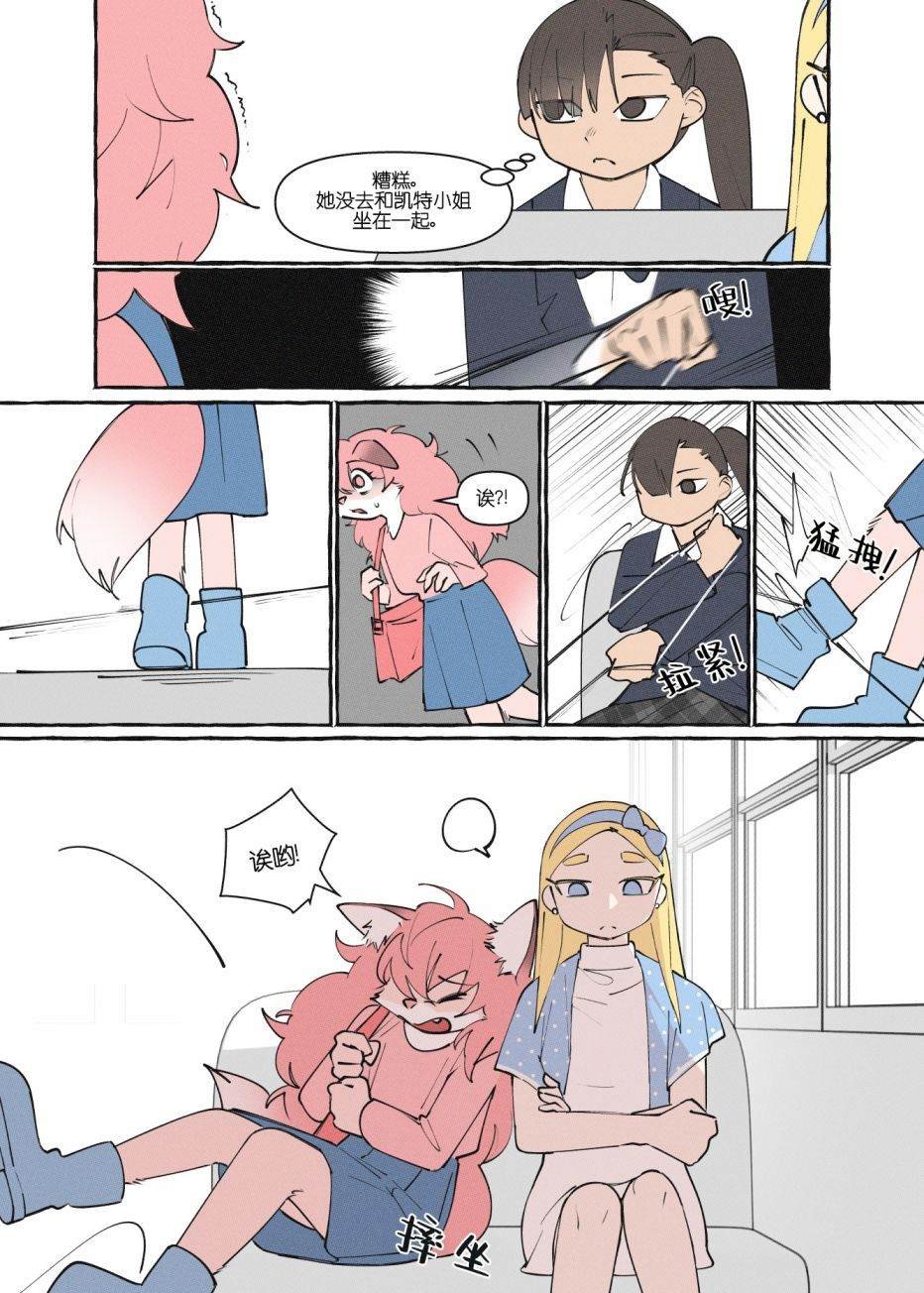 重制版10话