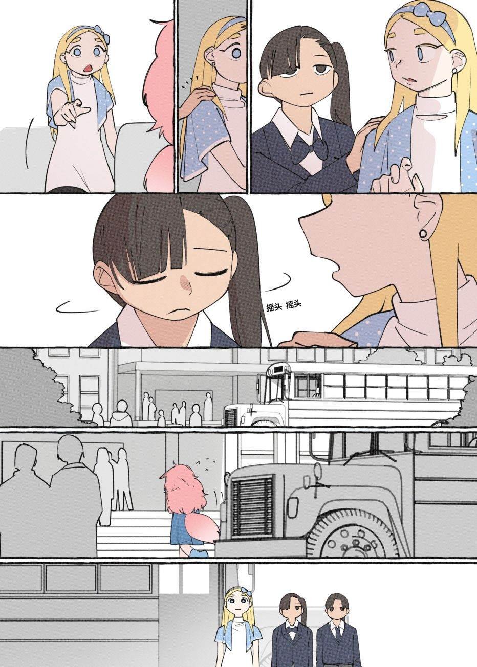 重制版10话
