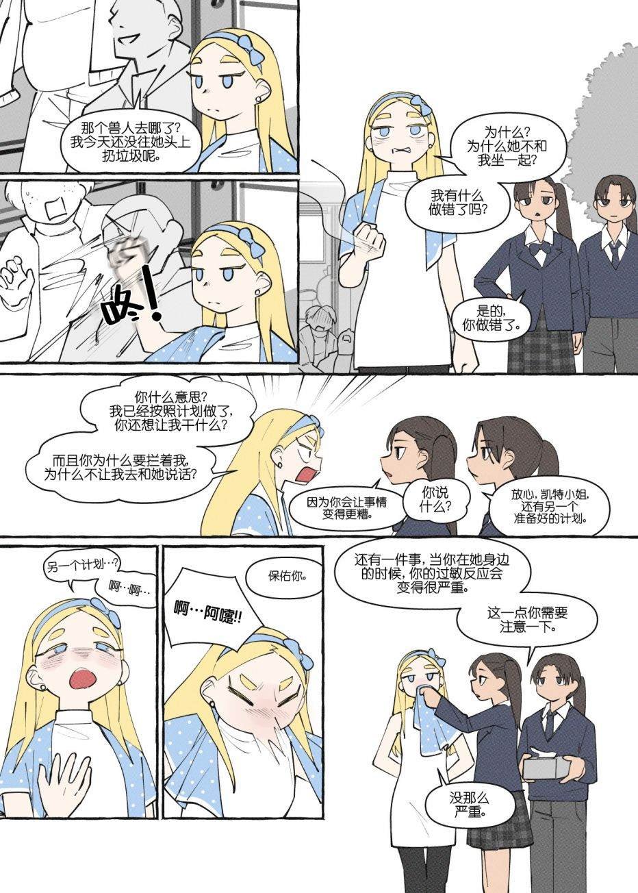 重制版10话