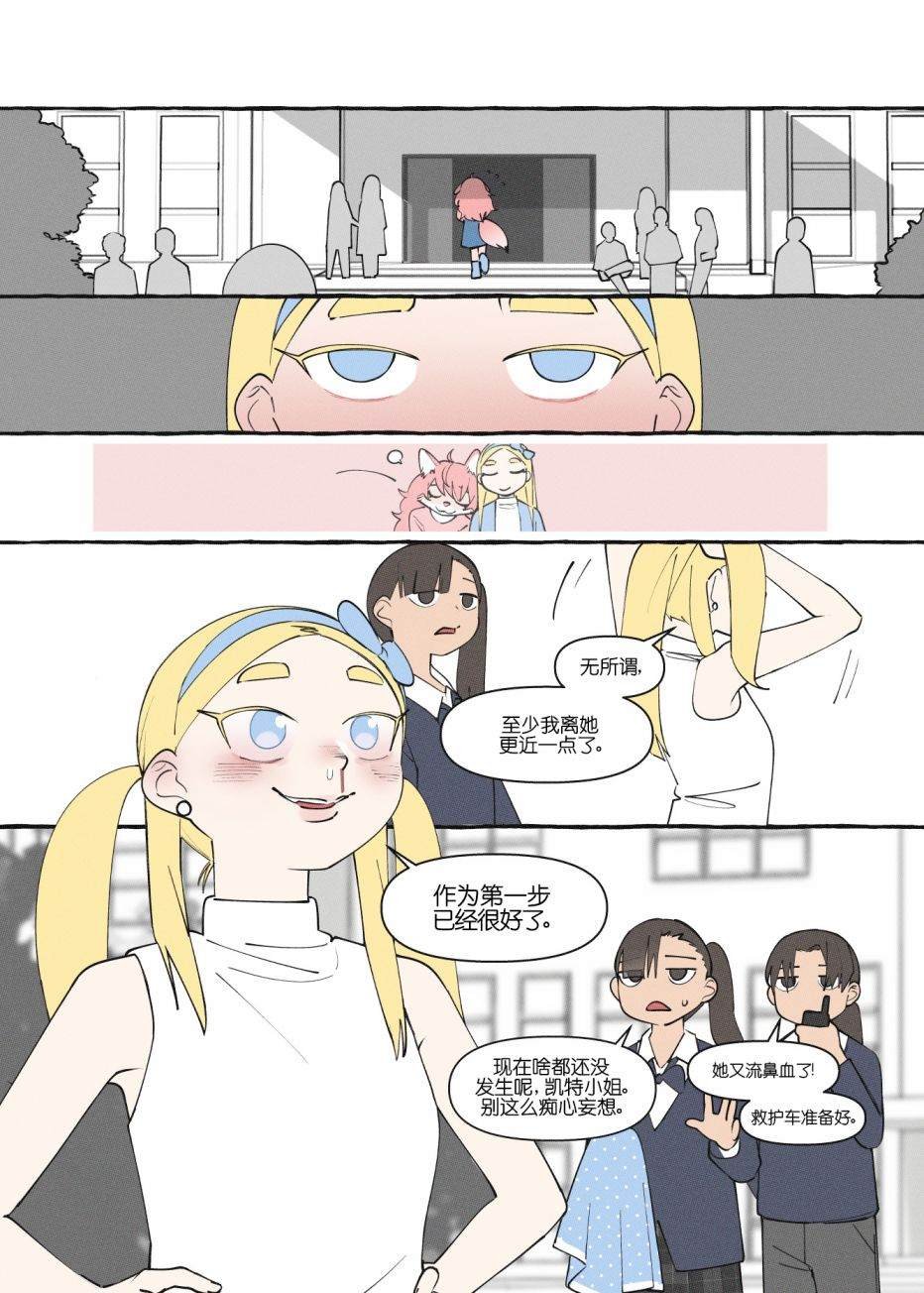 重制版10话