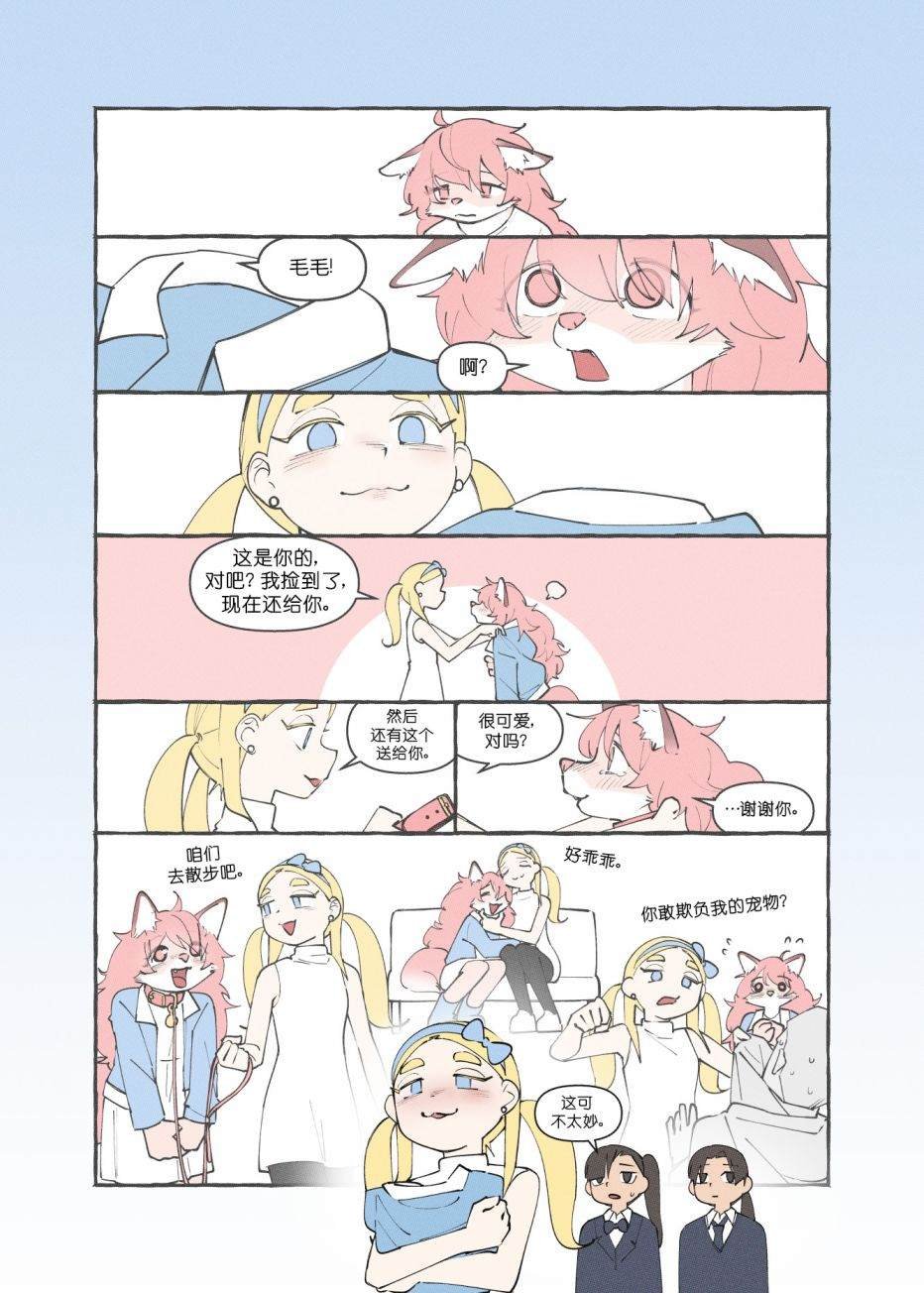 重制版10话
