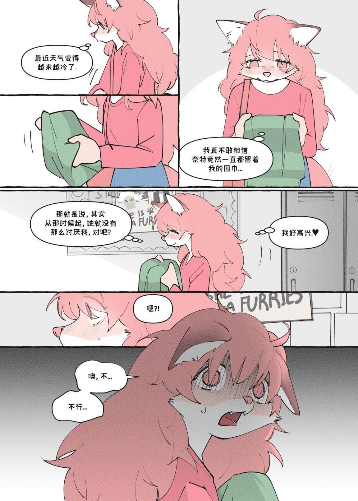 重制版11话