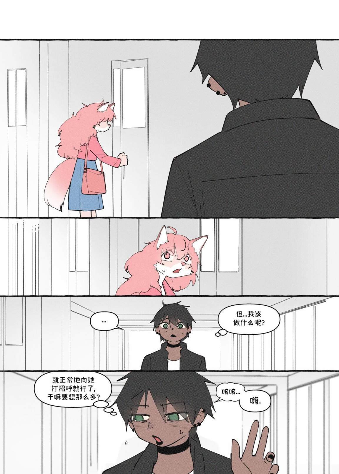 重制版11话