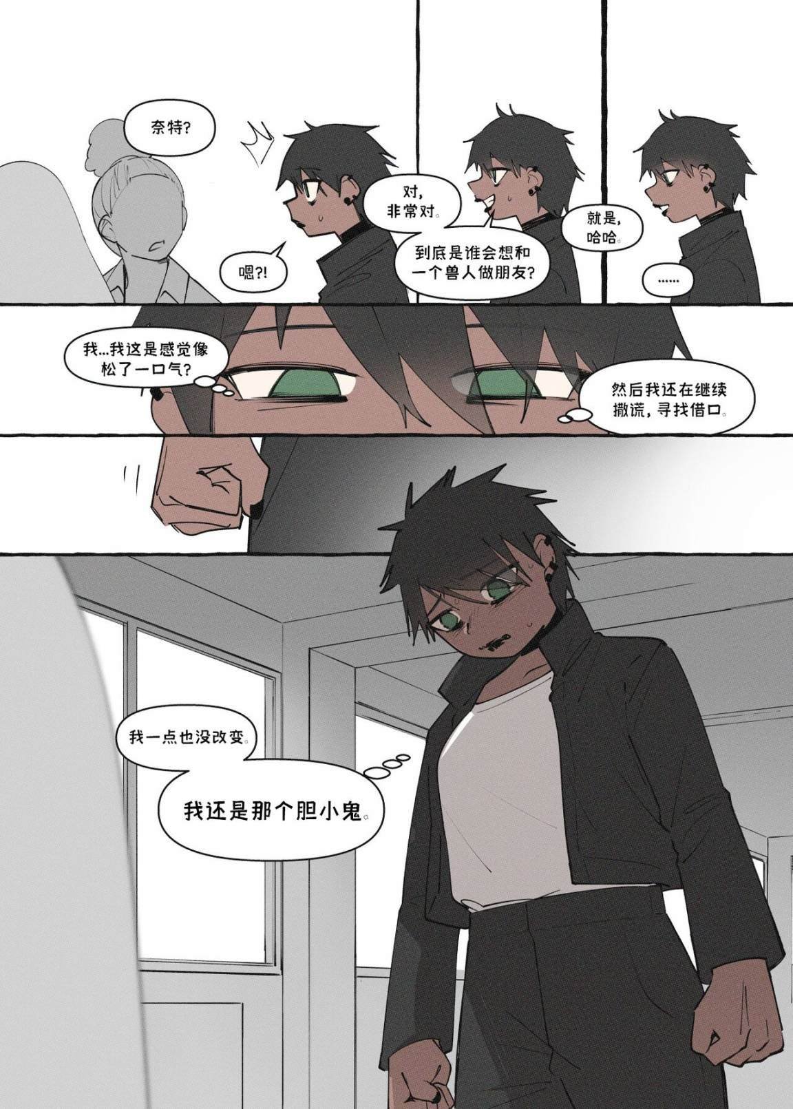 重制版11话