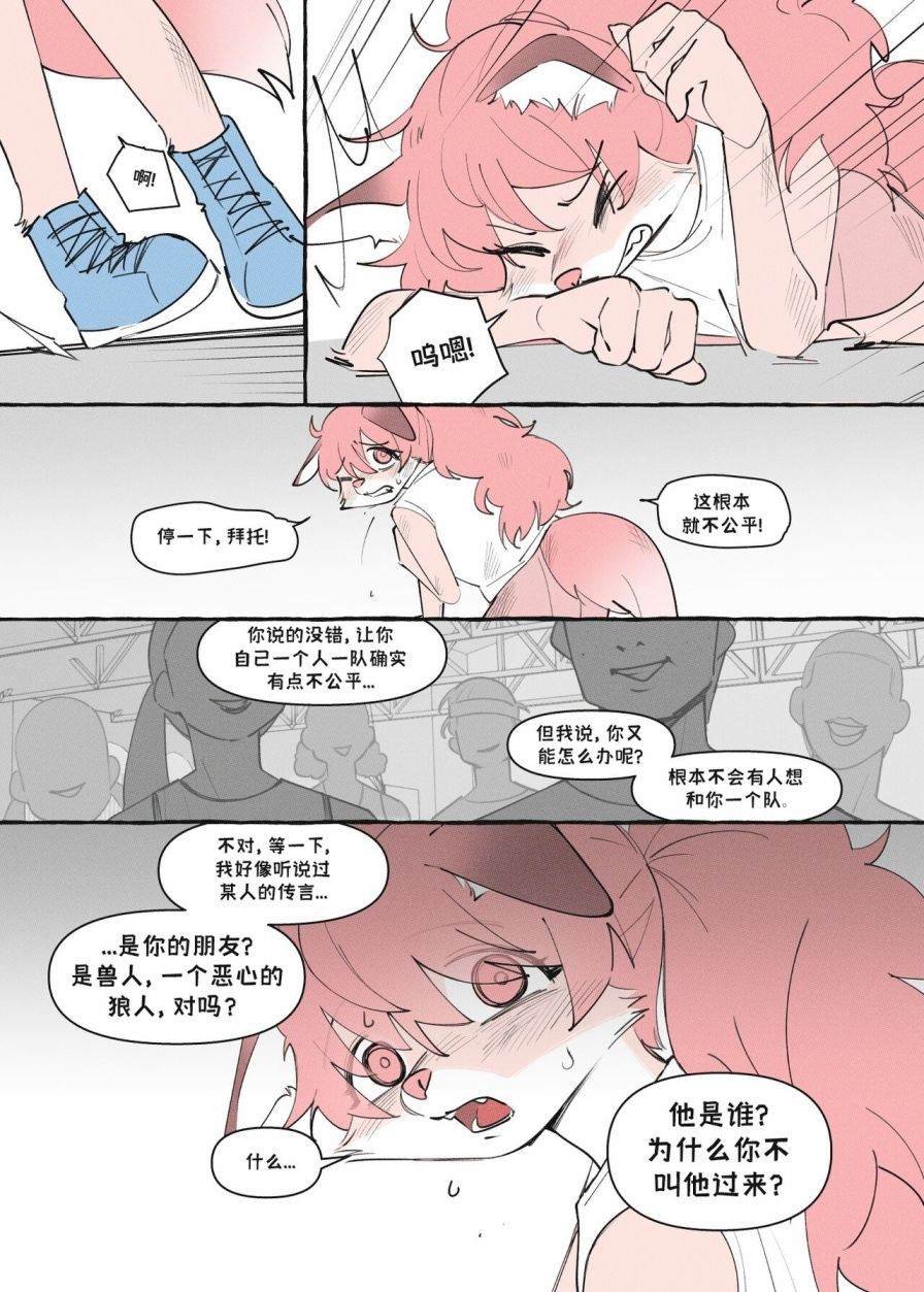 重制版12话