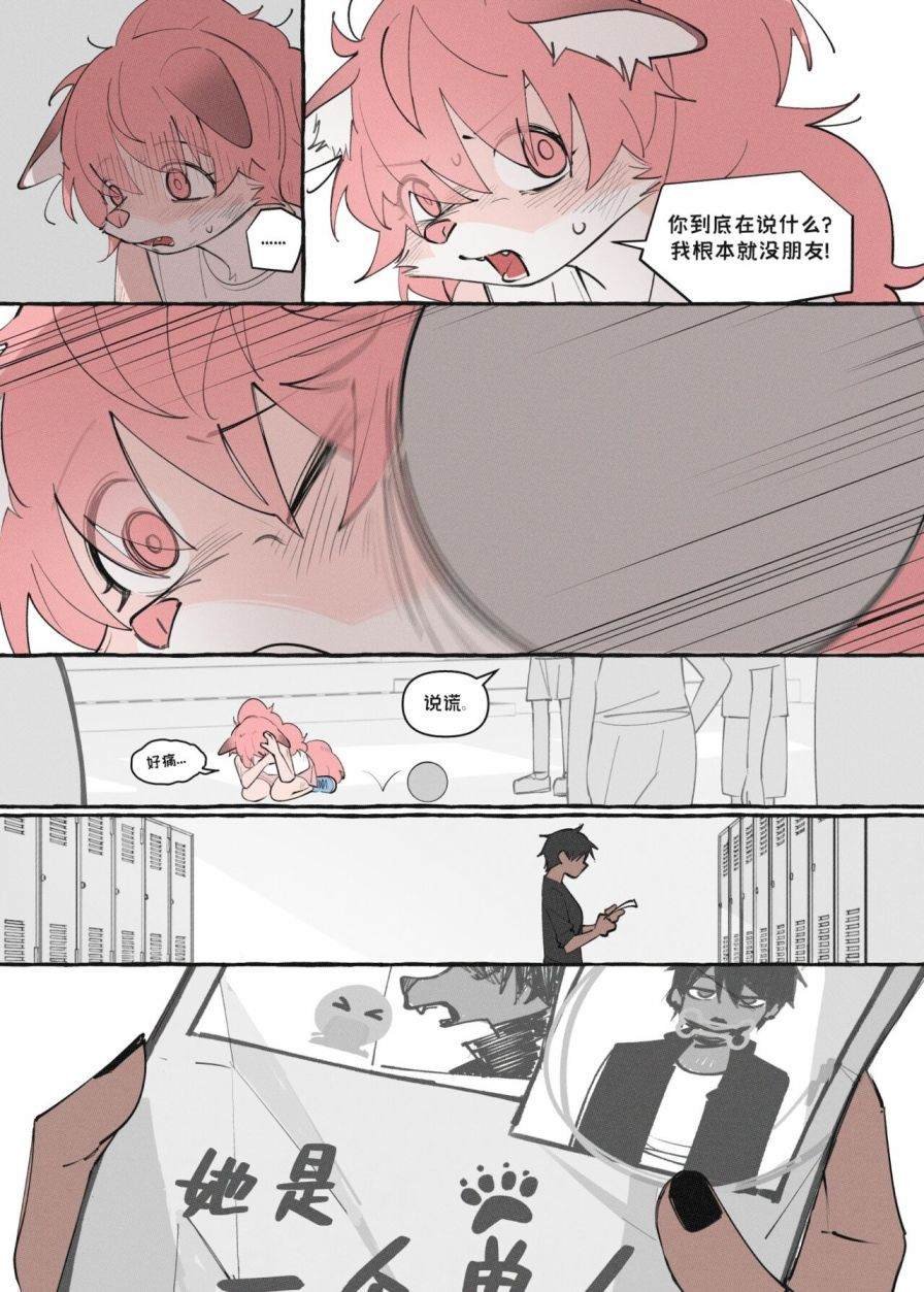 重制版12话