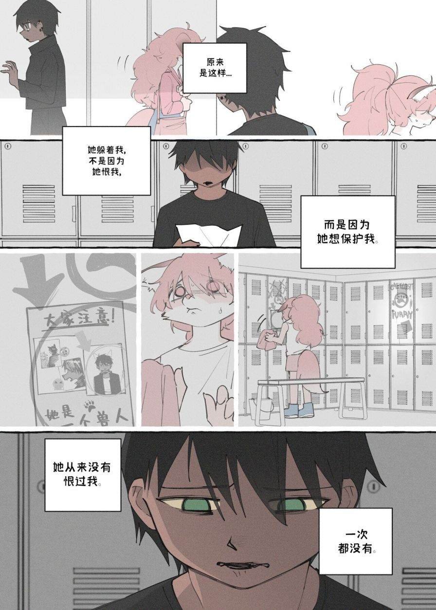 重制版12话