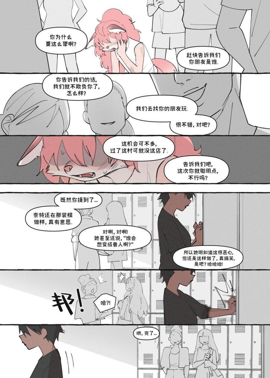 重制版12话