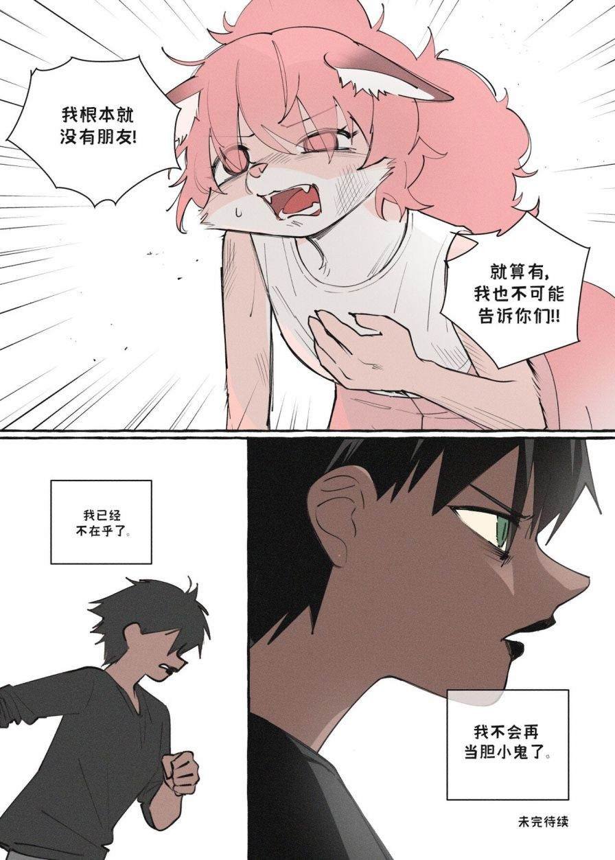 重制版12话