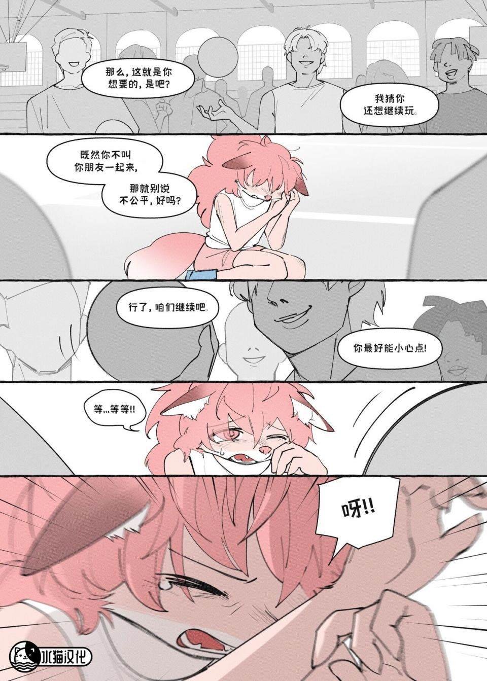 重制版13话