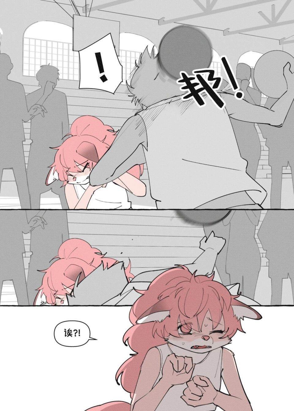重制版13话