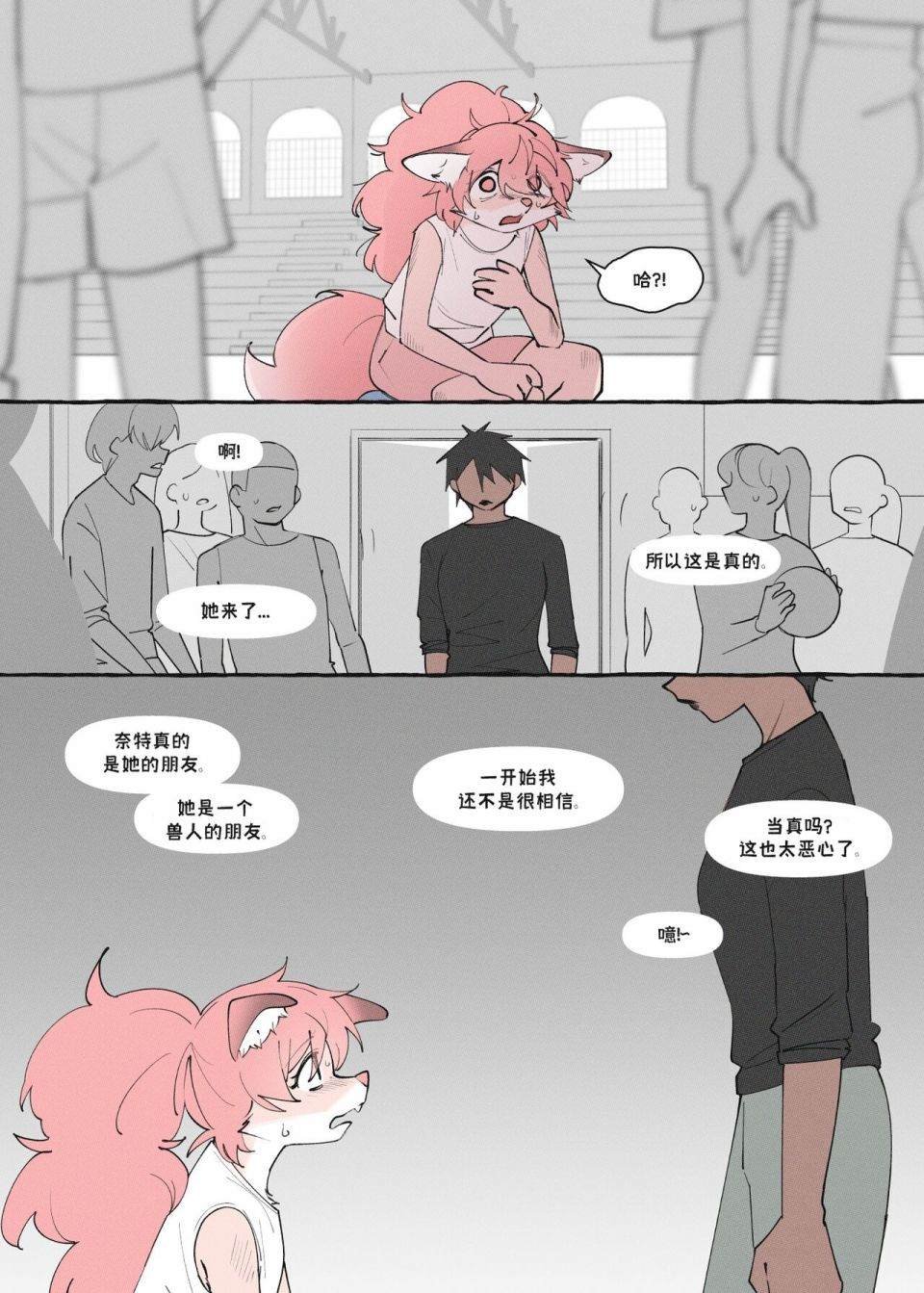 重制版13话