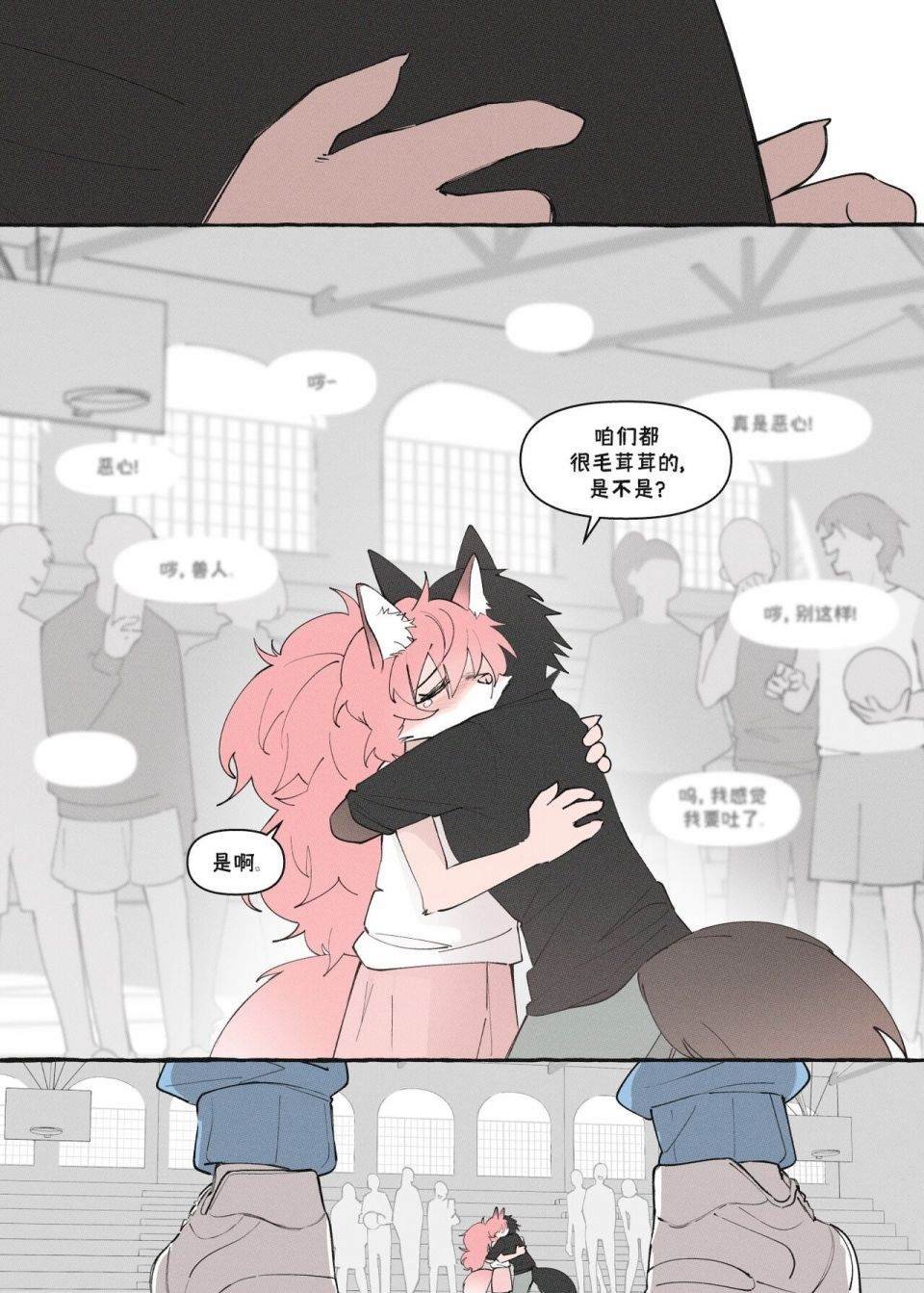 重制版13话