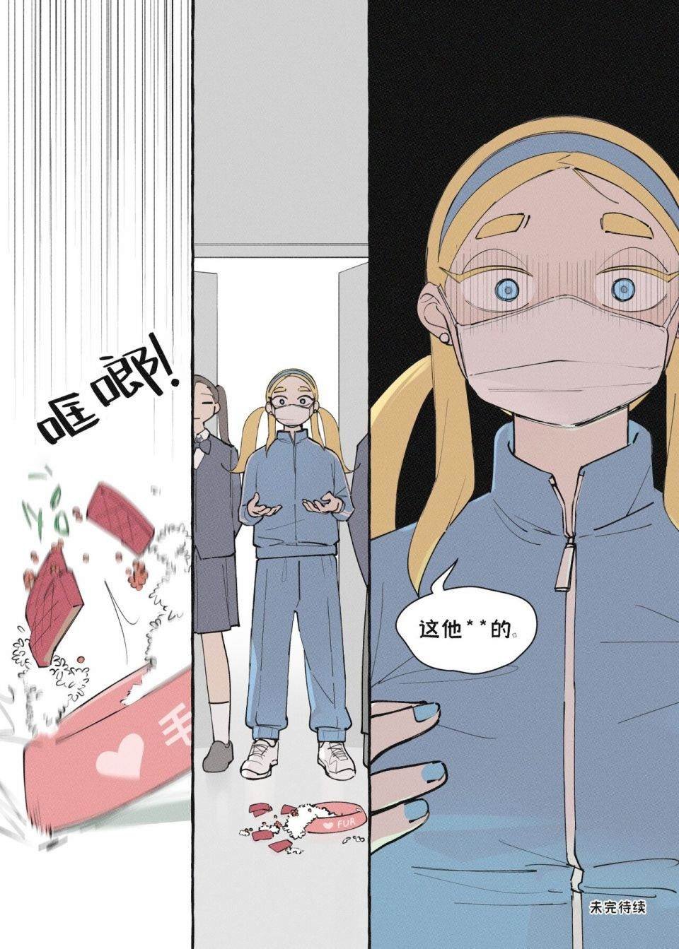 重制版13话