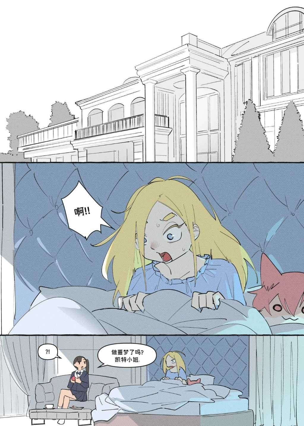 重制版14话