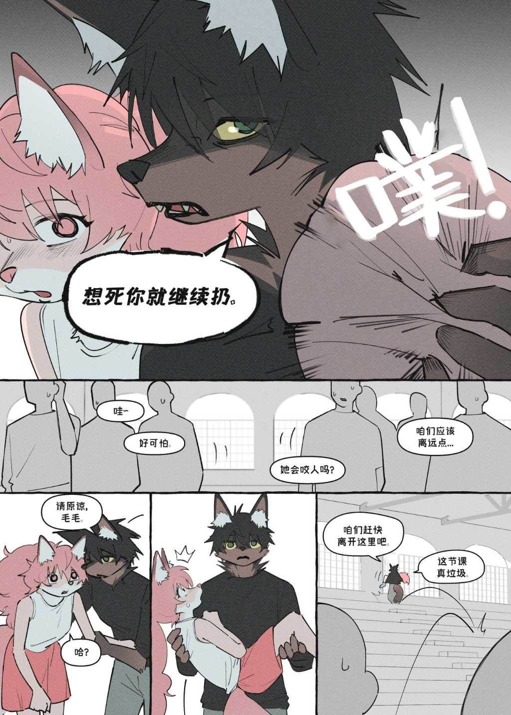 重制版14话