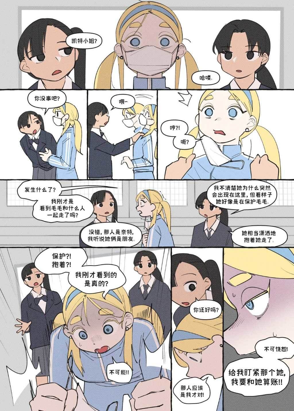 重制版14话