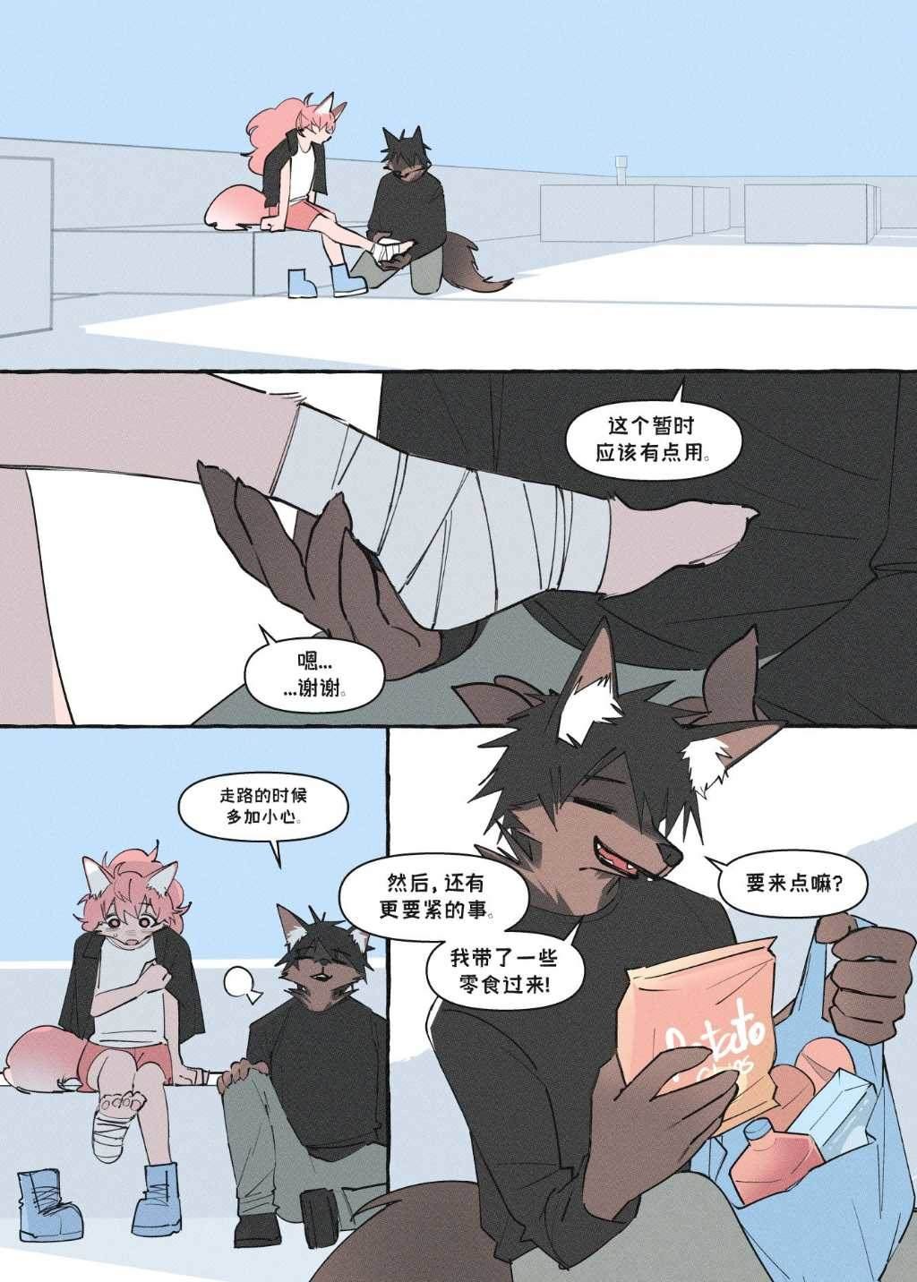 重制版14话