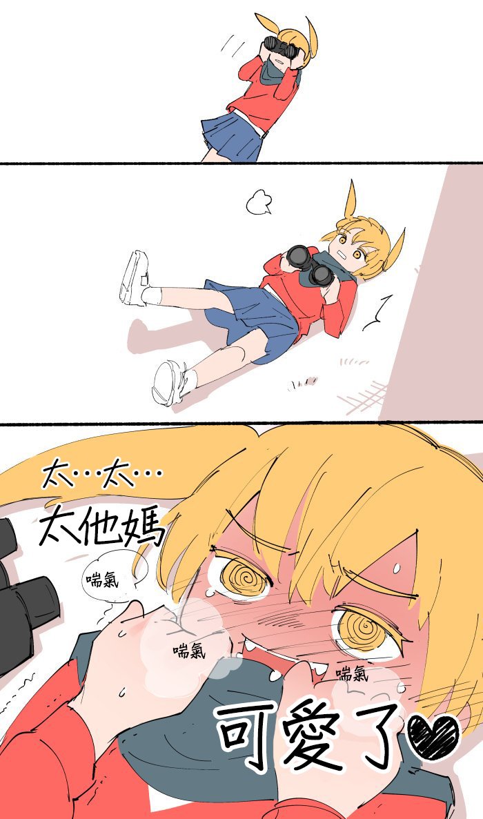 第5话