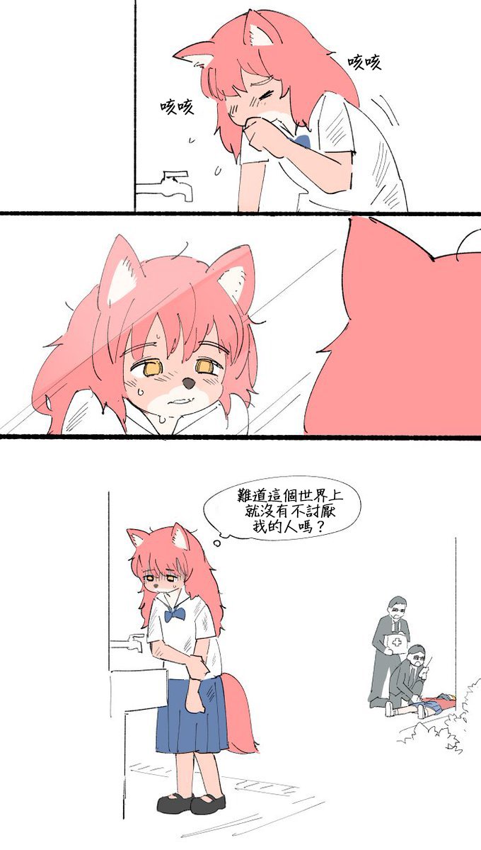 第5话