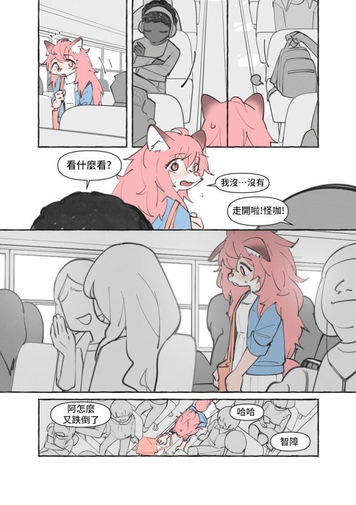 重制版01话