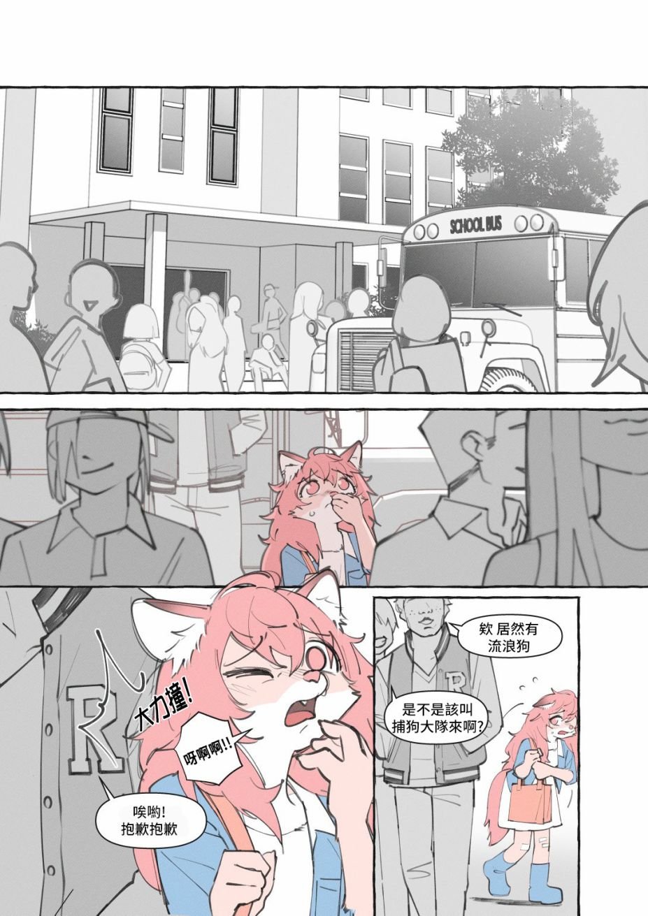 重制版01话